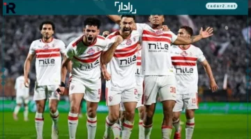 تعديل موعد مباراة الزمالك وديكيداها في كأس الكونفدرالية